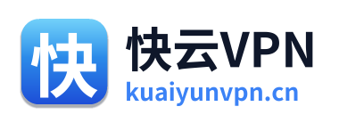 快云VPN Logo